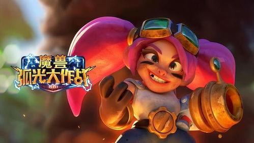 魔兽憨憨吃瓜图片,萌态十足！