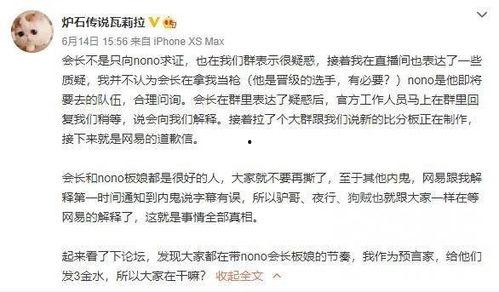 南京吃瓜事件回顾,一场网络舆论的风暴与反思