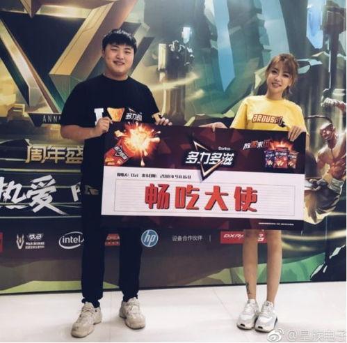 uzi吃瓜宁王,揭秘电竞圈背后的故事