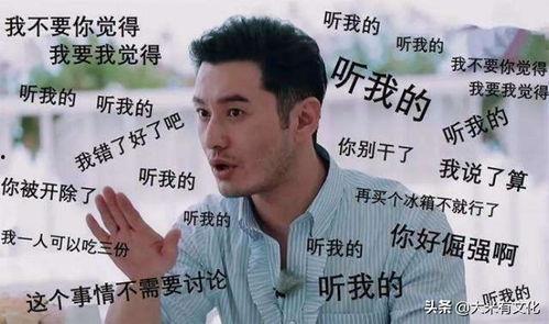 吃瓜经典场景,揭秘吃瓜群众的经典场景