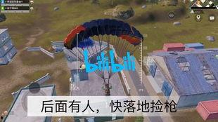 吃鸡山谷瓜,揭秘神秘山谷中的生存挑战与传奇故事