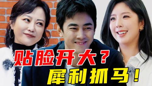 吃瓜刘聪漾漾,揭秘娱乐圈背后的故事