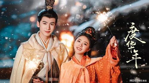 长公主吃瓜系统,揭秘宫廷秘闻与宫廷美食的完美邂逅