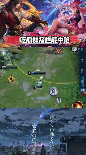 王者荣耀吃瓜党,吃瓜党揭秘游戏圈幕后风云