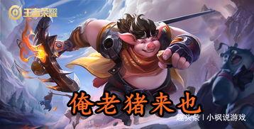 王者荣耀吃瓜党,吃瓜党揭秘游戏圈幕后风云