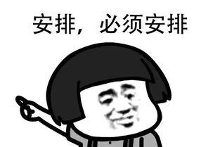 成都吃瓜娃子事件,网络热议背后的真相与反思