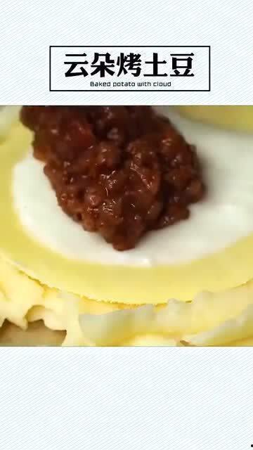 带你吃瓜烤土豆,带你品尝地道的“吃瓜烤土豆”美味之旅