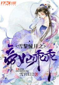 我只是吃瓜小说,揭秘小说世界的幕后故事