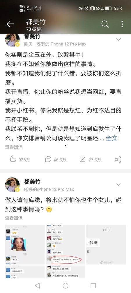 每日吃瓜吃瓜榜单,热门事件盘点，揭秘娱乐圈风云变幻