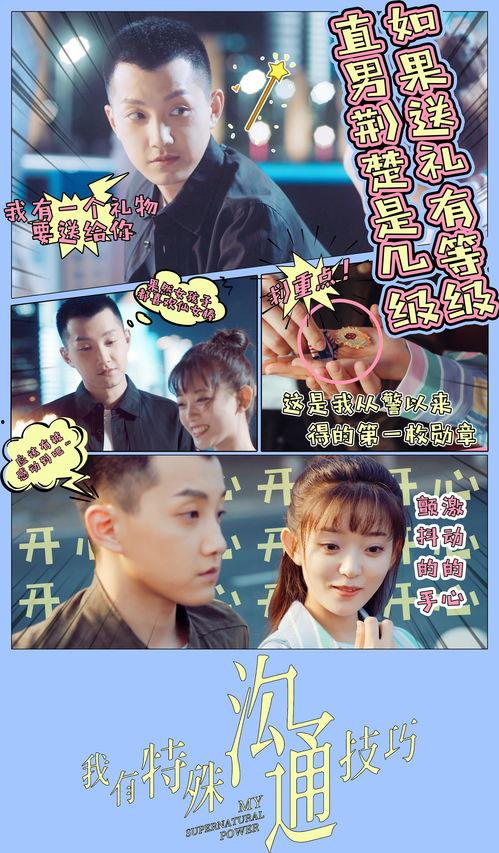 晴沐吃瓜完结,一场娱乐圈的狂欢盛宴落幕