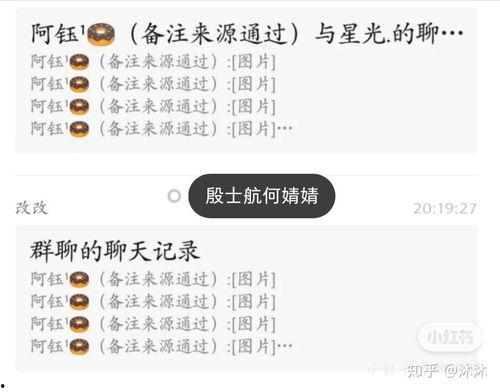 何婧婧吃瓜视频,揭秘娱乐圈幕后真相