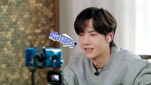 一博哥哥吃瓜,揭秘娱乐圈幕后真相