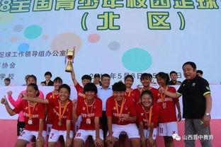 榆次经纬中学吃瓜,吃瓜事件背后的校园生活点滴