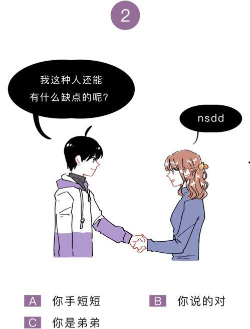 吃瓜小能手怎么使用,轻松掌握瓜界秘籍