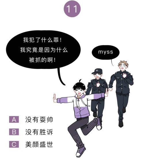 吃瓜小能手怎么使用,轻松掌握瓜界秘籍