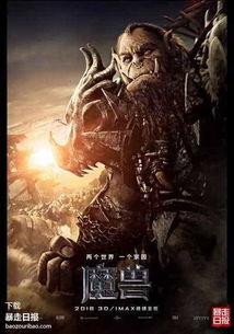 魔兽世界吃瓜香草,探寻吃瓜香草的神秘传说