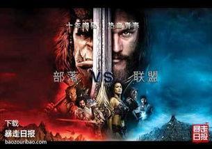 魔兽世界吃瓜香草,探寻吃瓜香草的神秘传说