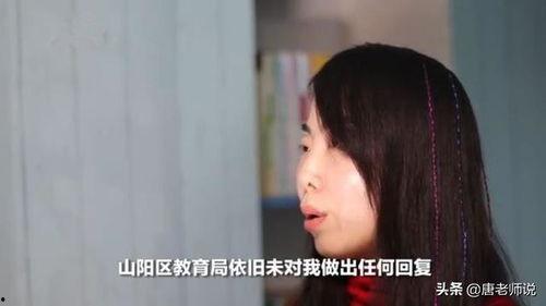 老师吃瓜最新事件,揭秘老师吃瓜事件背后的真相