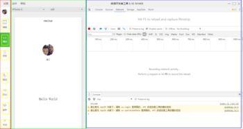 校园吃瓜群众小程序,揭秘校园热点事件背后的真相