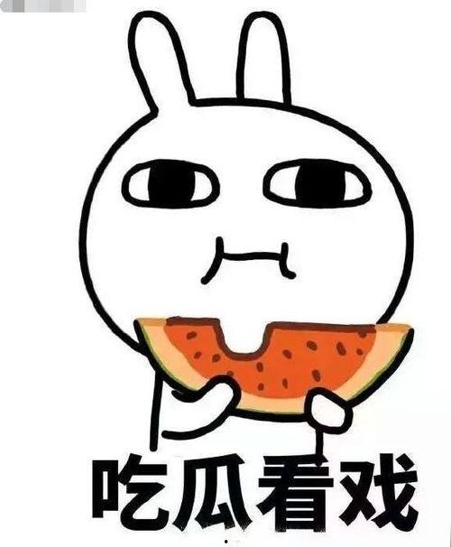 吃瓜谈古今,从古至今的瓜田趣事与人生哲理