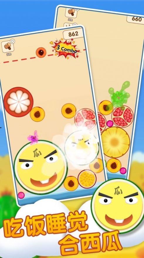 吃瓜休闲版,吃瓜休闲版，带你轻松解读明星幕后故事