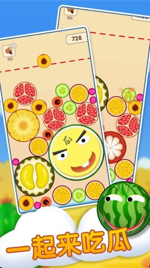 吃瓜休闲版,吃瓜休闲版，带你轻松解读明星幕后故事