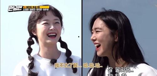 runingman吃瓜,娱乐圈幕后真相曝光