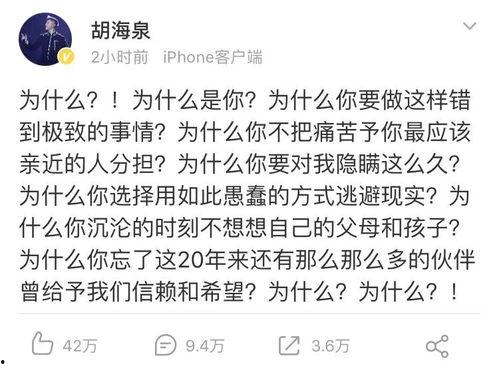 忙死了吃瓜群众图片,揭秘网络热图背后的故事