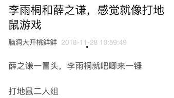 忙死了吃瓜群众图片,揭秘网络热图背后的故事