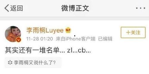 忙死了吃瓜群众图片,揭秘网络热图背后的故事