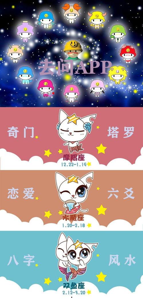 最容易吃瓜的星座,十二星座中最爱“吃瓜”的星座揭秘