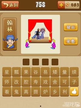 吃瓜看戏成语解释大全,吃瓜看戏，洞悉世间百态