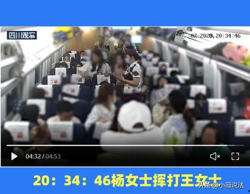 余姚吃瓜事件视频,一场网络热议背后的真相揭秘