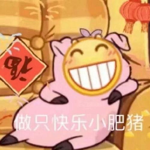 吃果瓜的人童话