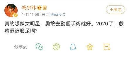 2020微博吃瓜,盘点年度热门事件与幕后真相