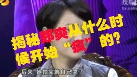 吃瓜洗眼睛配音,揭秘娱乐圈幕后故事