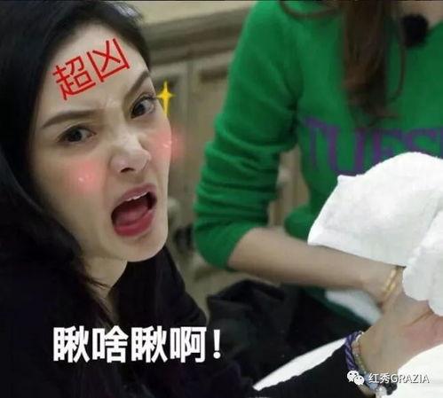 吃瓜洗眼睛配音,揭秘娱乐圈幕后故事