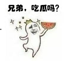 吃瓜暗爽表情,吃瓜群众暗爽表情背后的社会现象解析