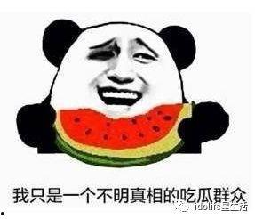 吃瓜很开心吗,揭秘“吃瓜很开心”的奥秘