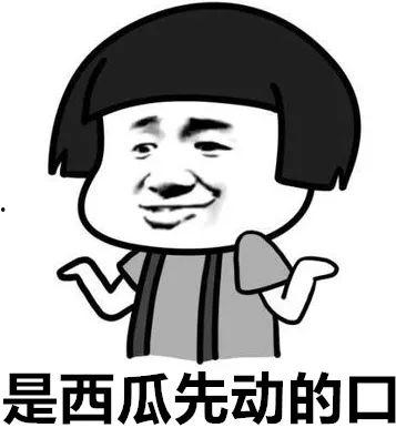 吃瓜很开心吗,揭秘“吃瓜很开心”的奥秘