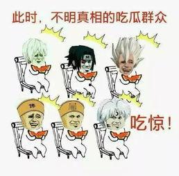 吃瓜群众撒谎被骗视频,一场撒谎视频引发的全民热议