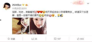 吃瓜文推文,吃瓜文背后的真相大揭秘