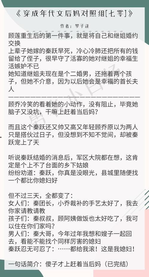 吃瓜文推文,吃瓜文背后的真相大揭秘