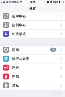 吃瓜app怎样卸载,教你如何一键卸载吃瓜APP