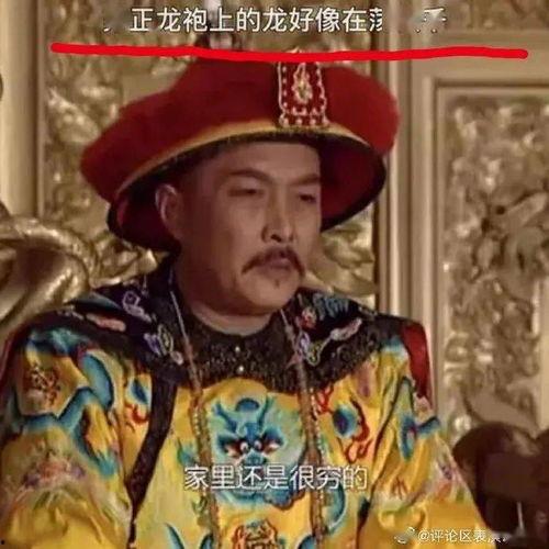 靠吃瓜救国,揭秘“吃瓜救国”背后的传奇故事