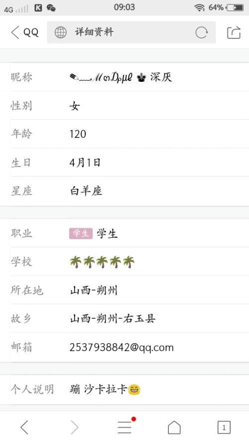 吃瓜昵称网名大全男生,盘点吃瓜昵称网名大全之男生篇