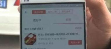 网上吃瓜平台诈骗,诈骗新手段让你防不胜防