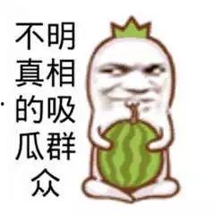 群众拍摄吃瓜图片,群众镜头下的夏日美食盛宴