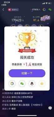 吃瓜百万小说,揭秘娱乐圈背后的秘密与真相