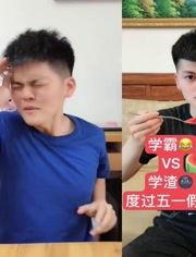 一起吃瓜搞笑视频 瓜哥